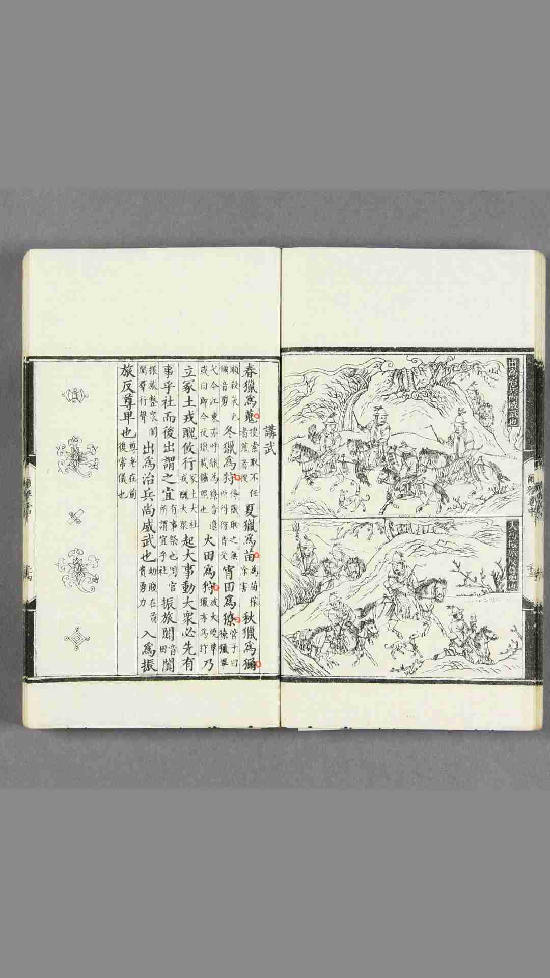 1547306