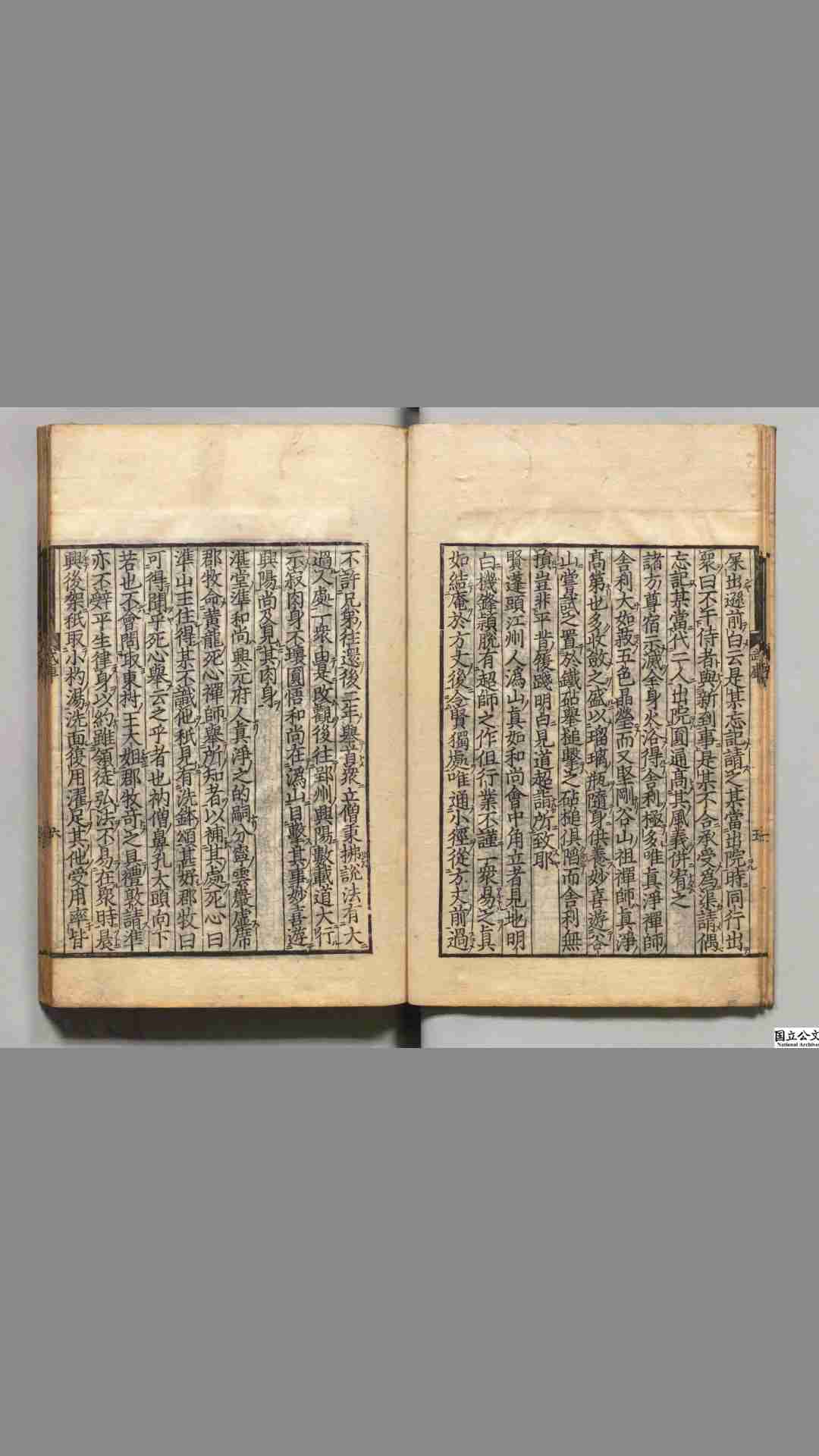1547308