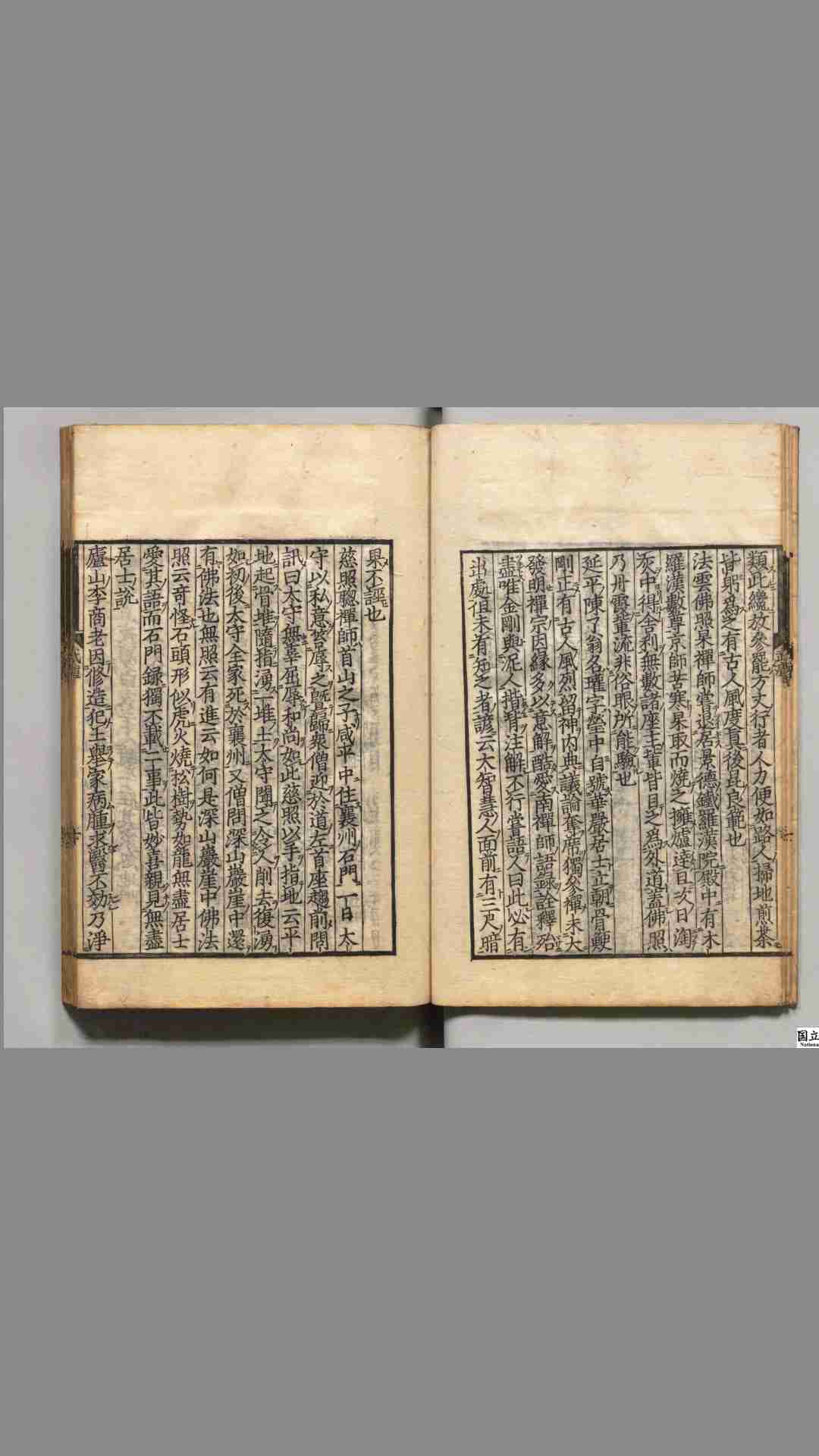 1547309