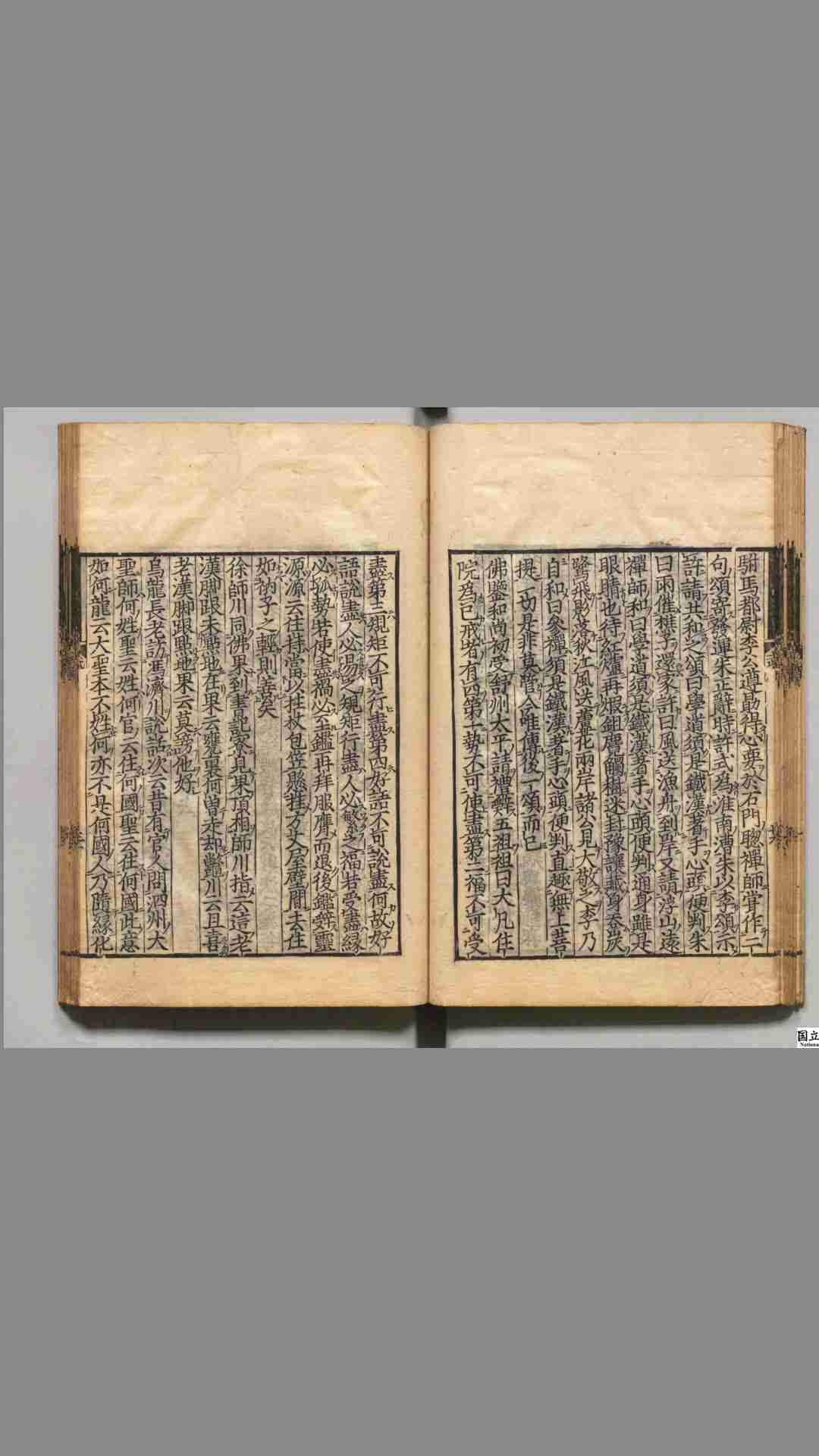1547310