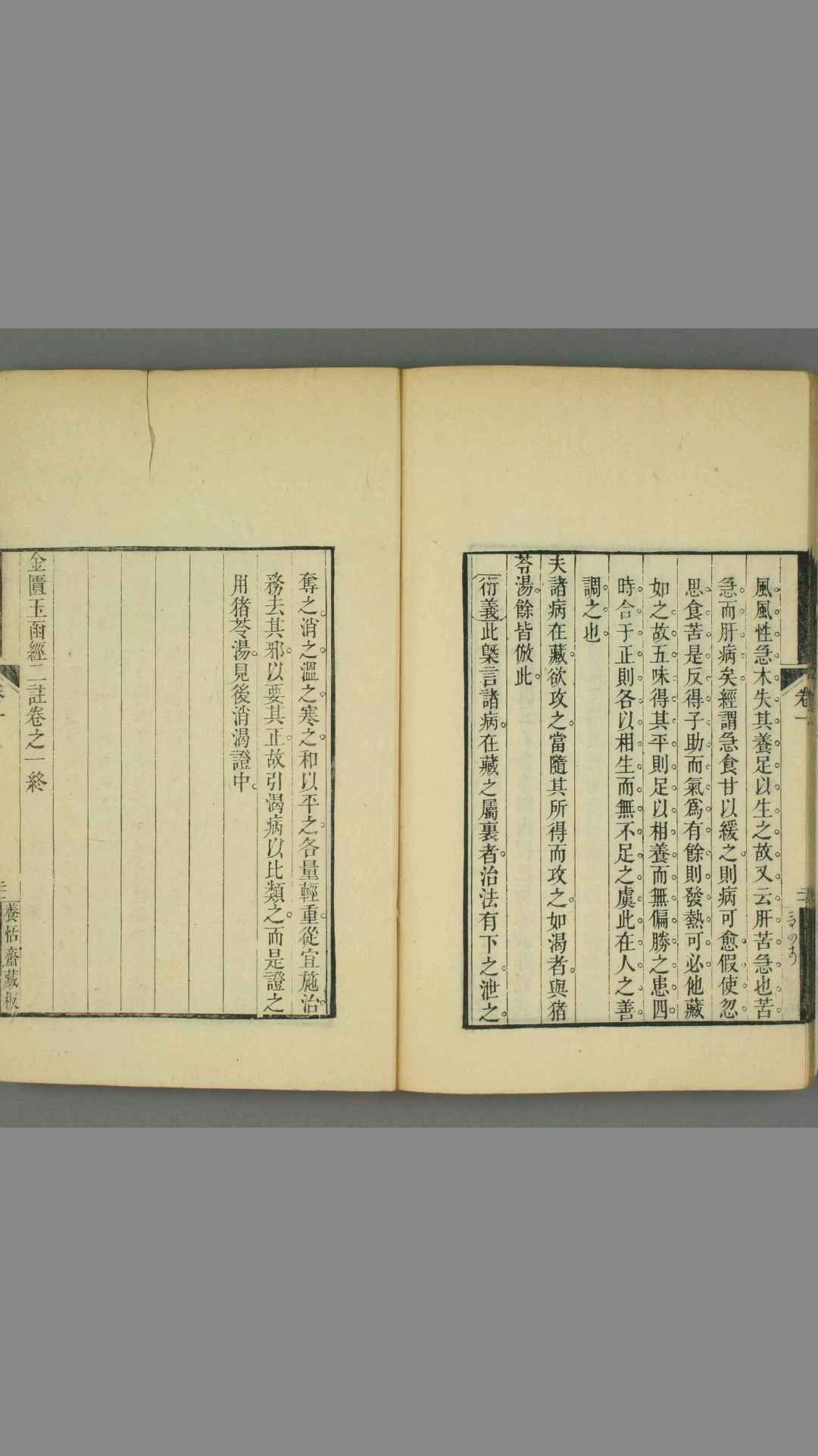 1547314