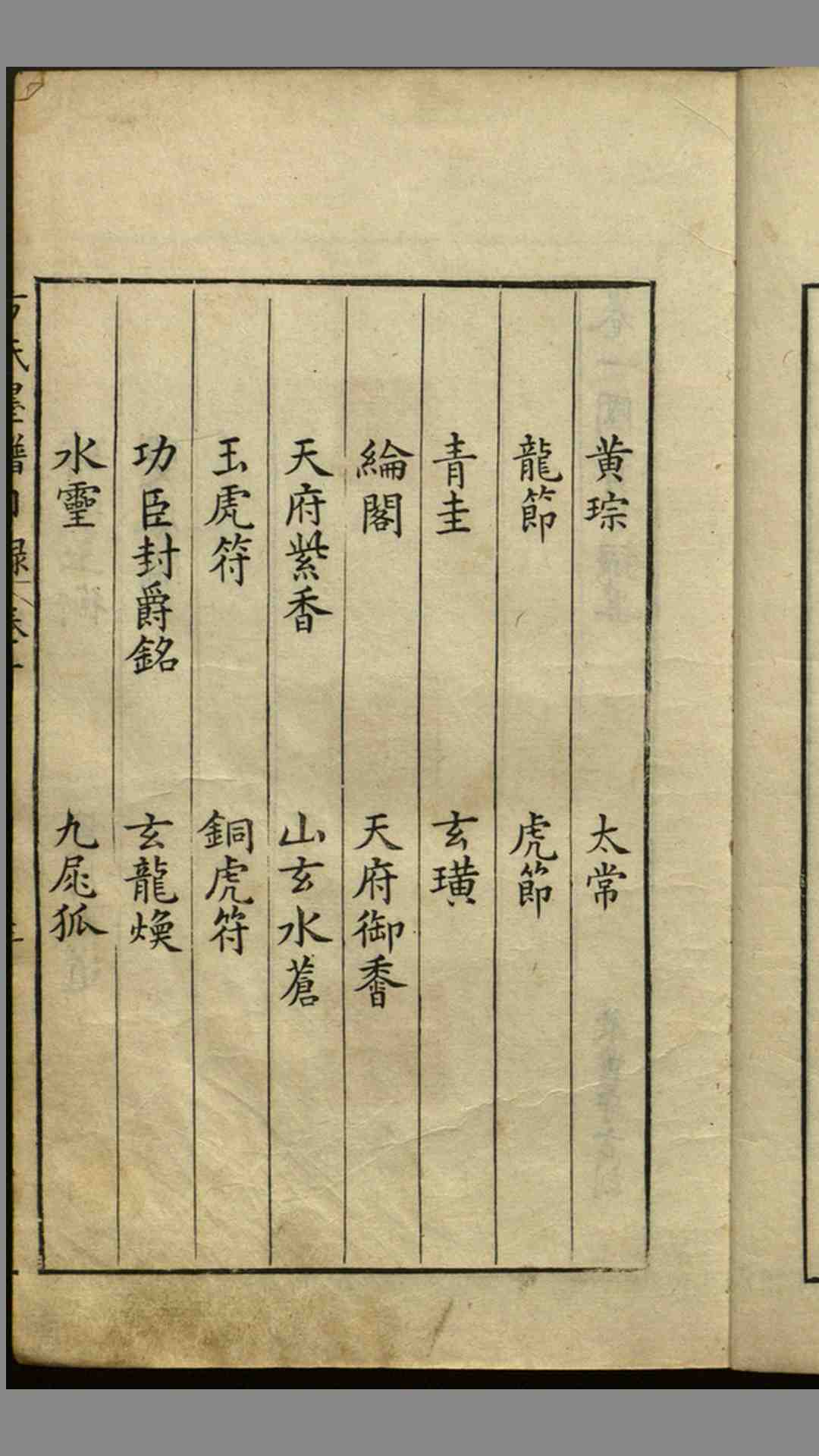 1547320