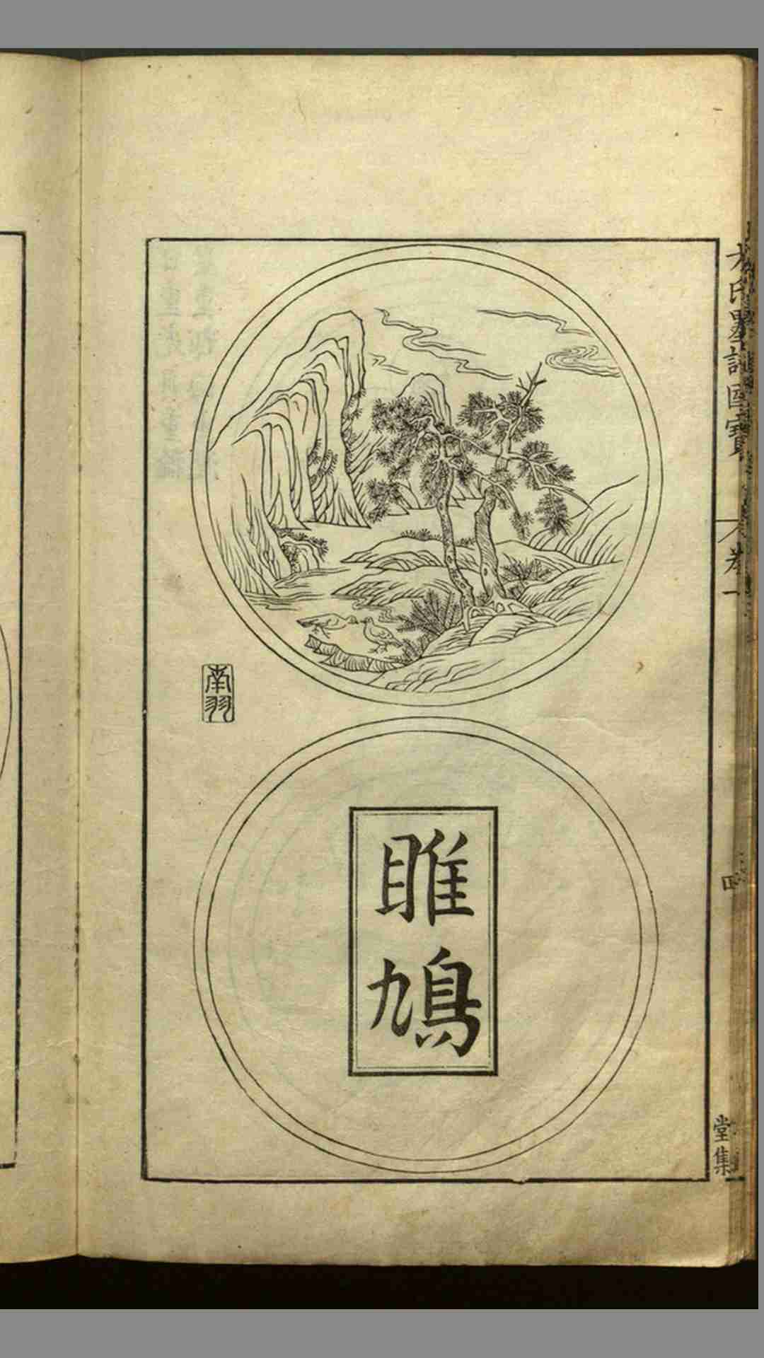 1547321