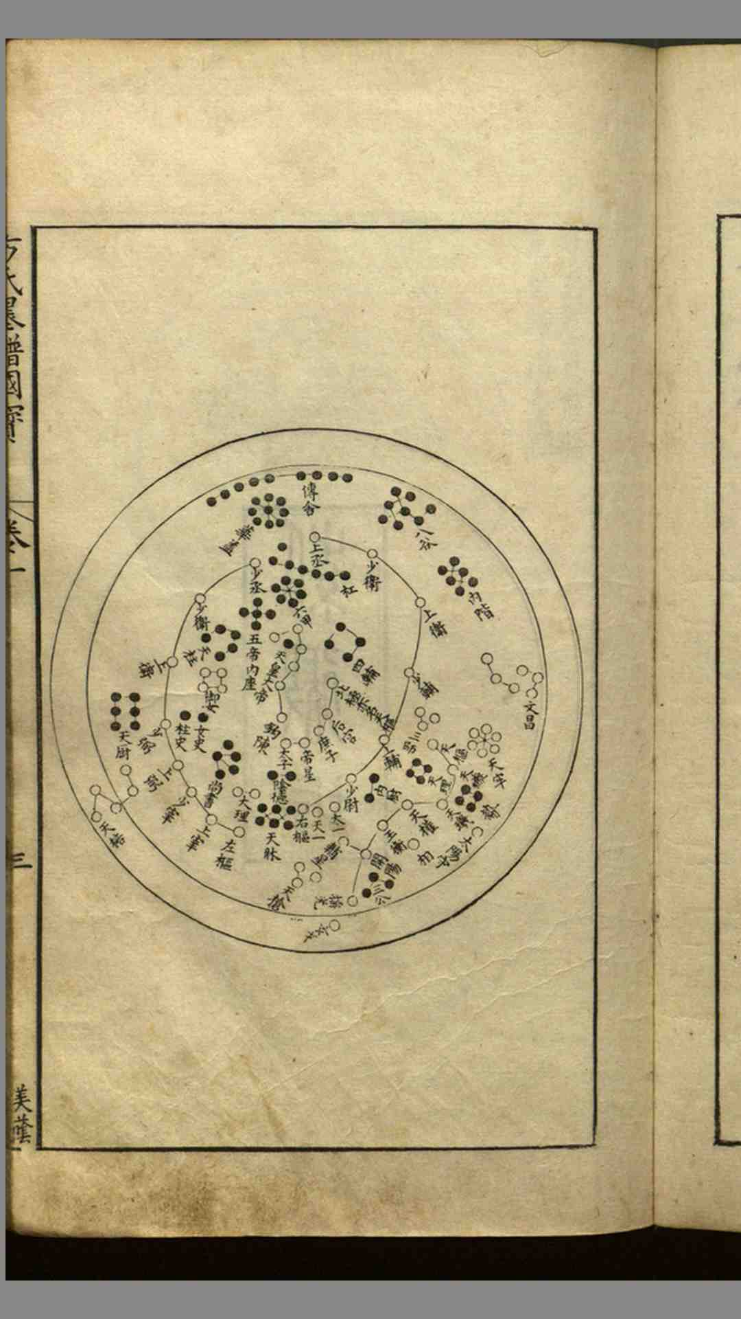 1547322
