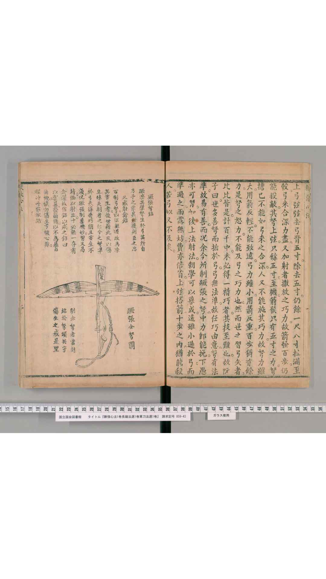 1547325
