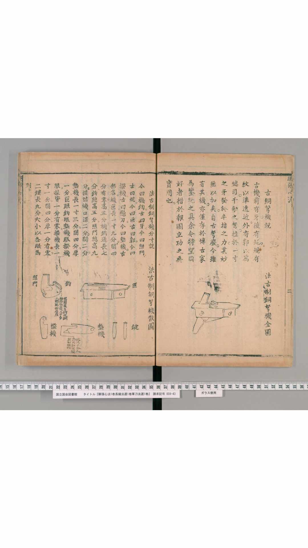 1547326