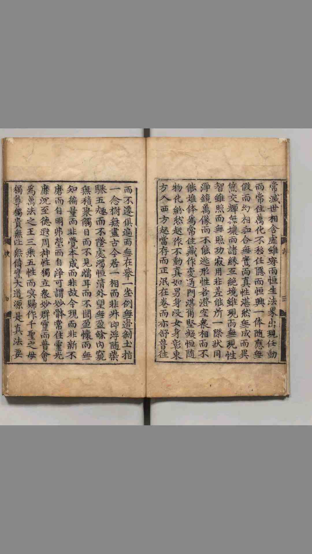 1549475