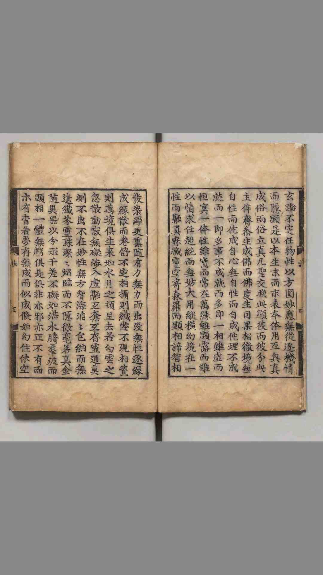 1549476