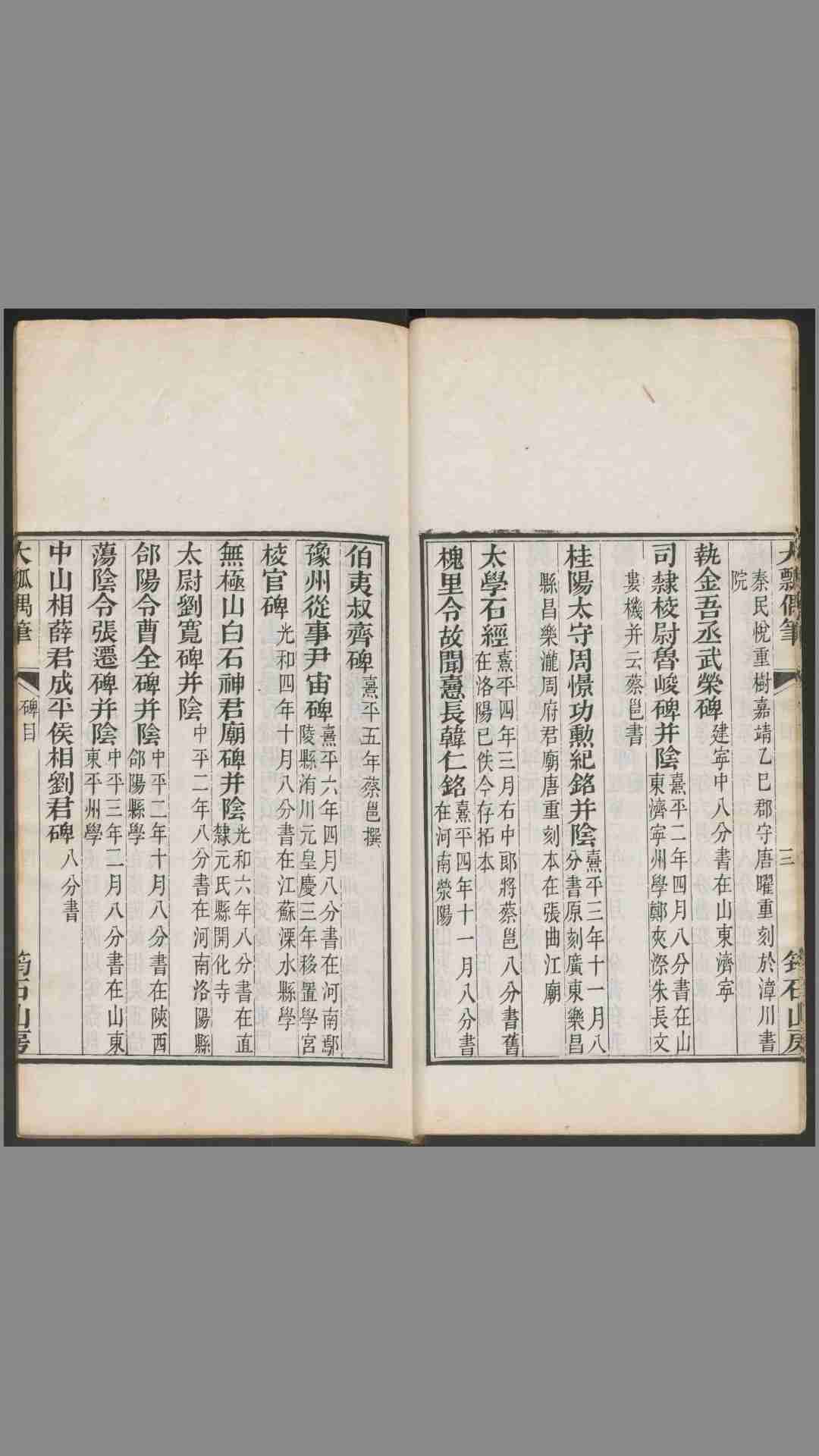 1549484