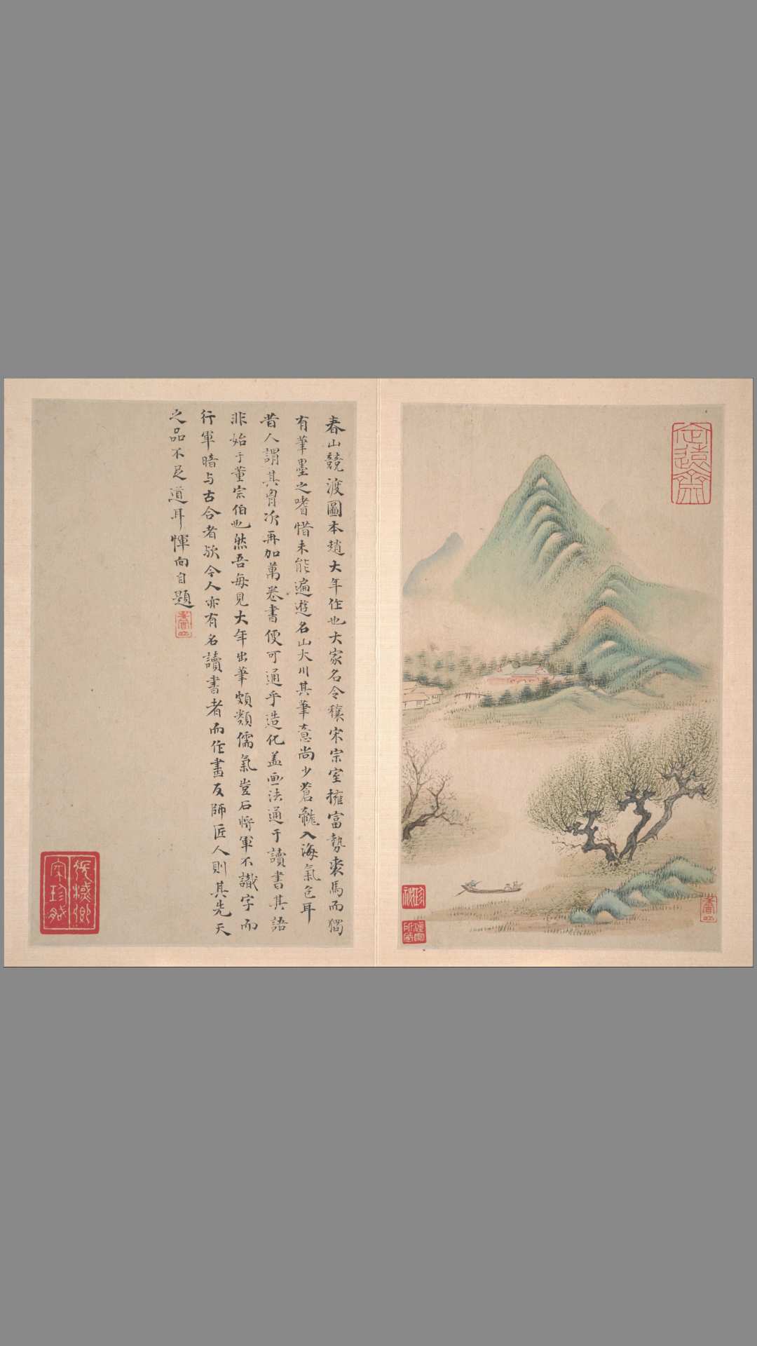山水书法册页.10幅.明代.恽向绘.1638年或1650年