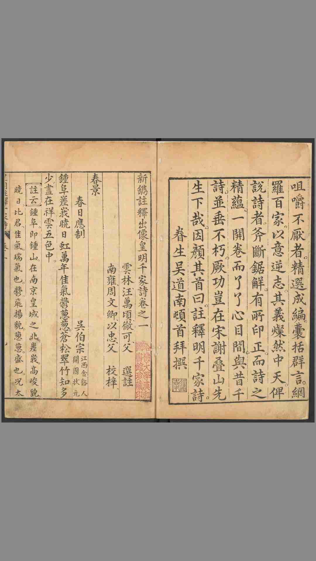 1549493