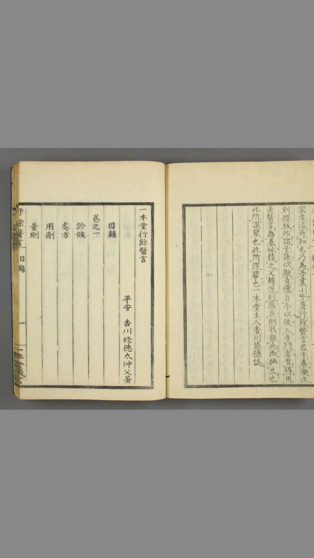 1549498