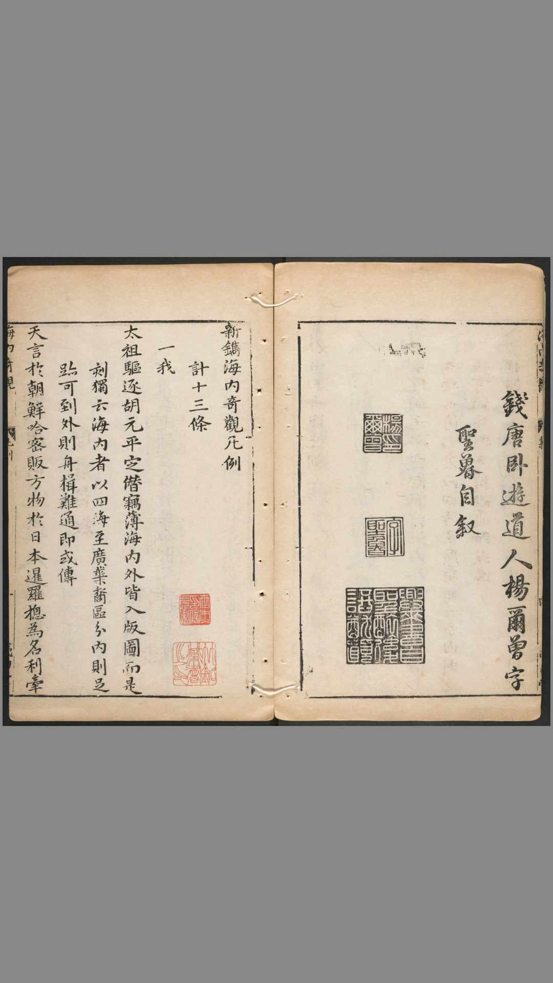 1549506
