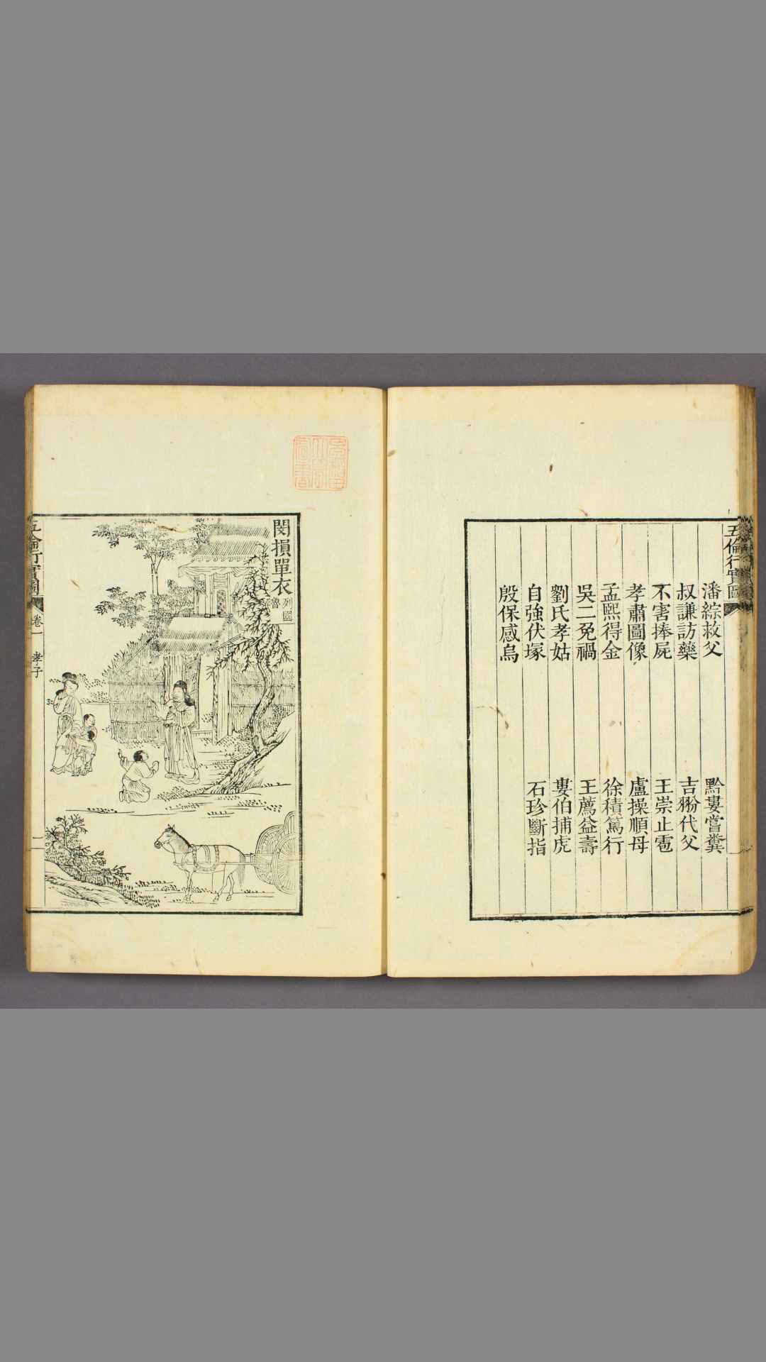 1549515