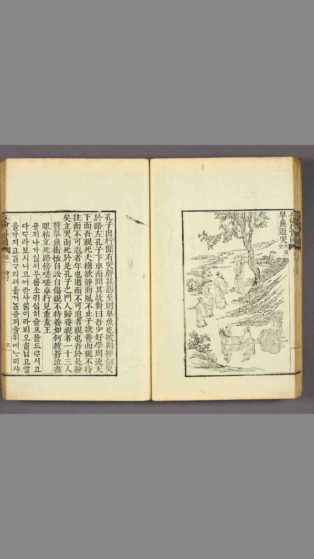 1549516