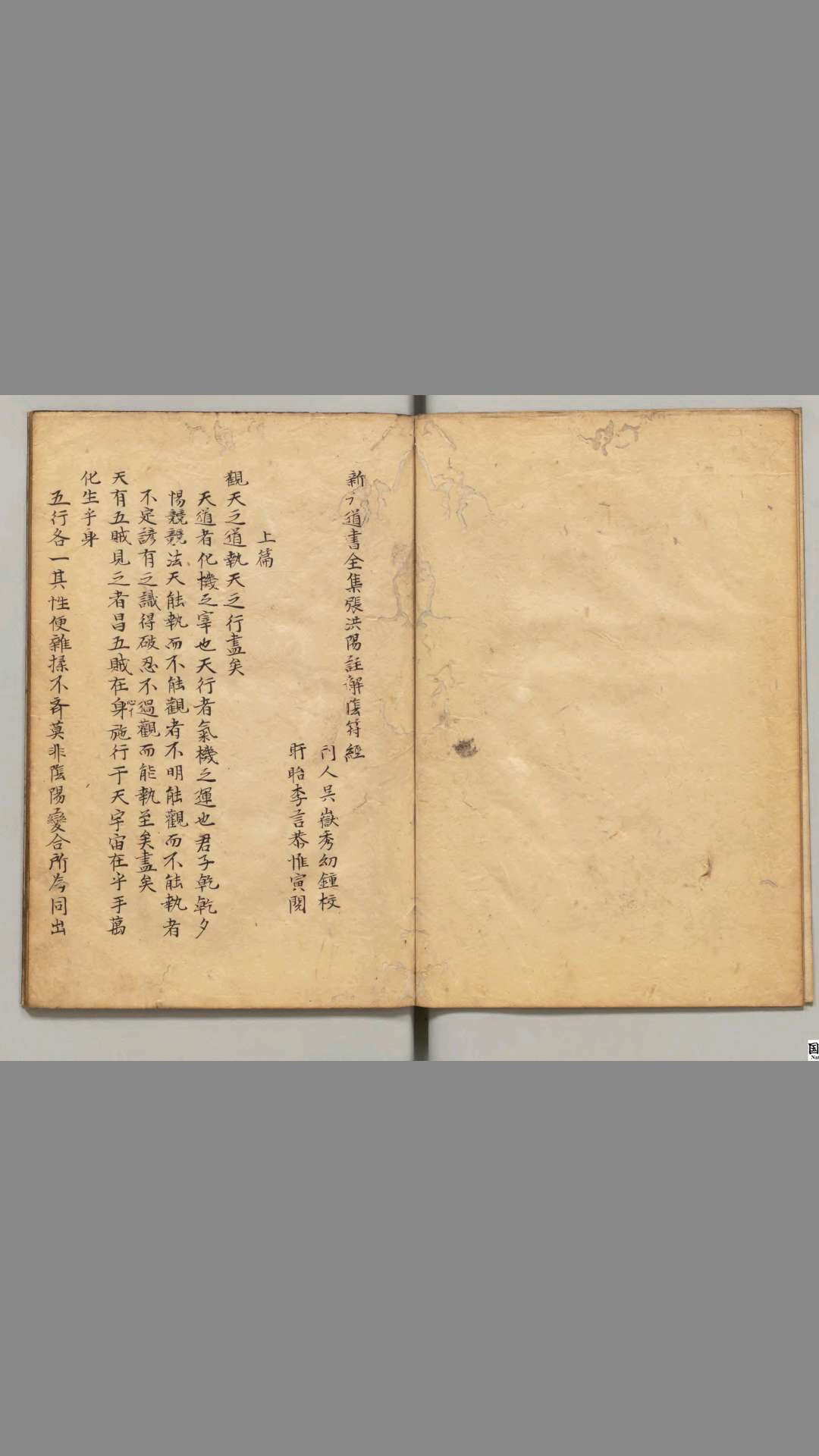 1549519