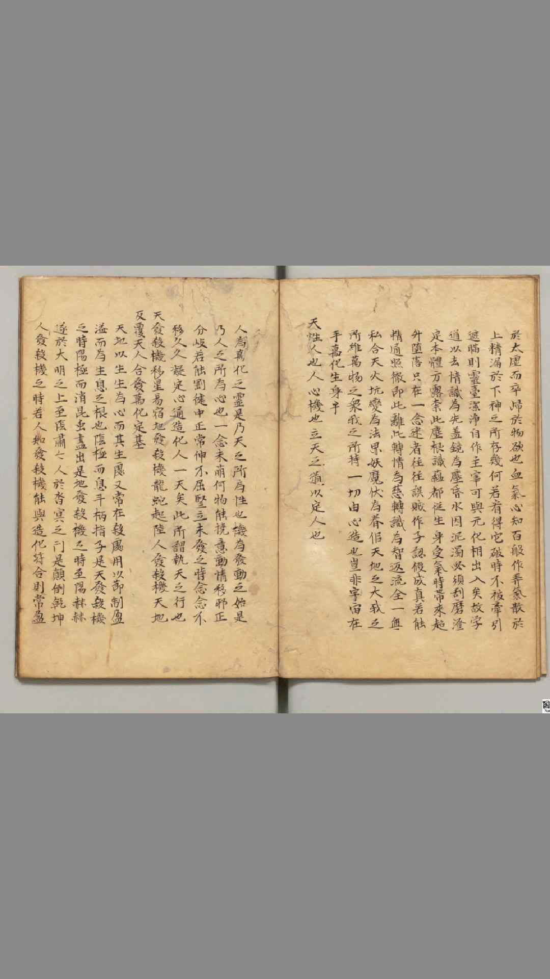 1549520