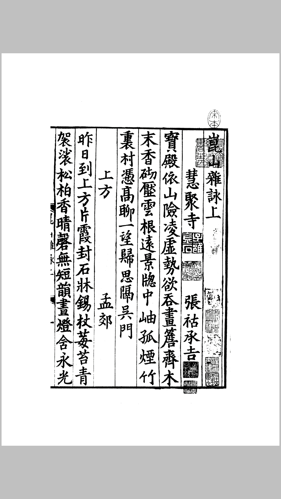 昆山