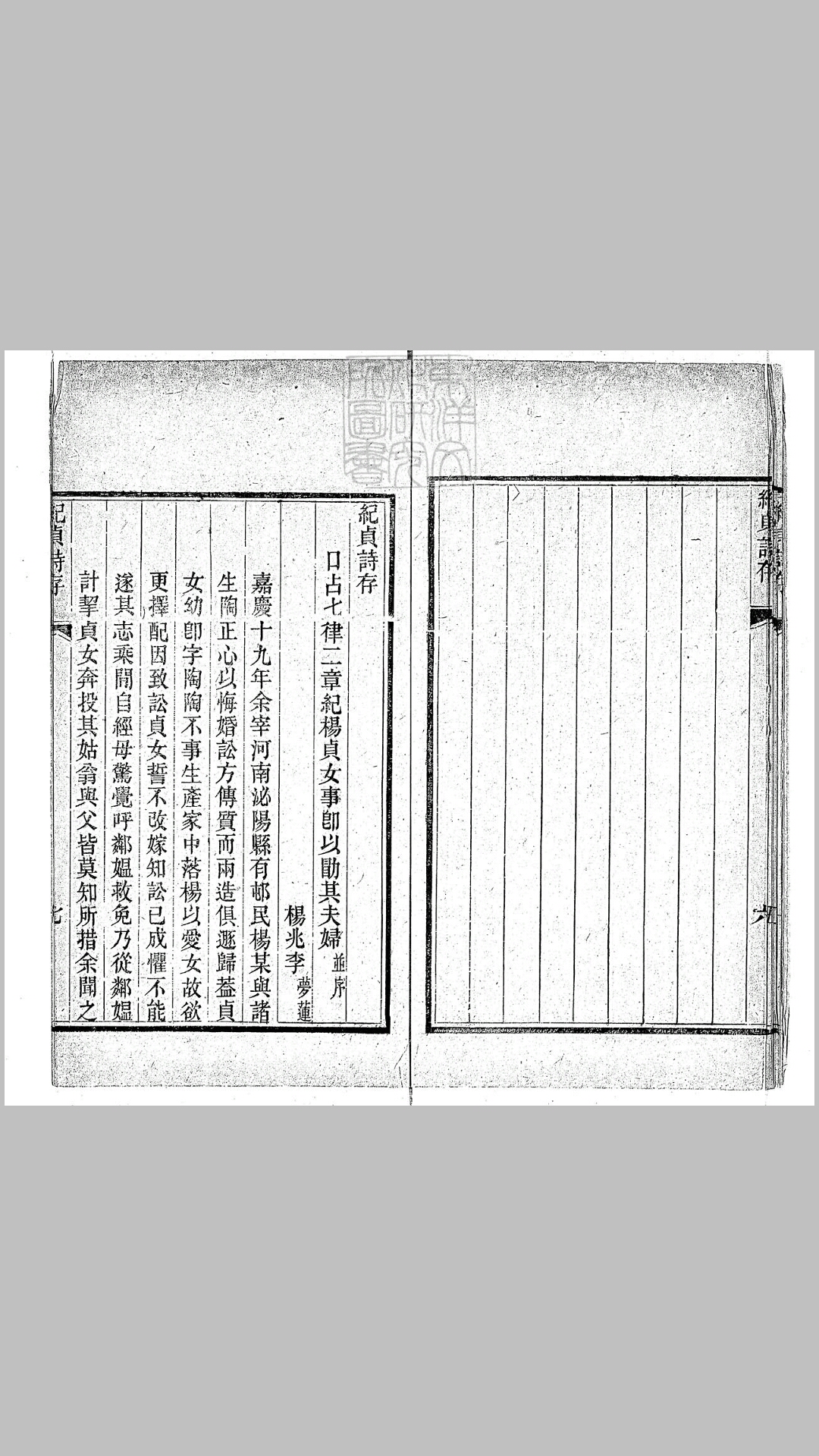 一卷