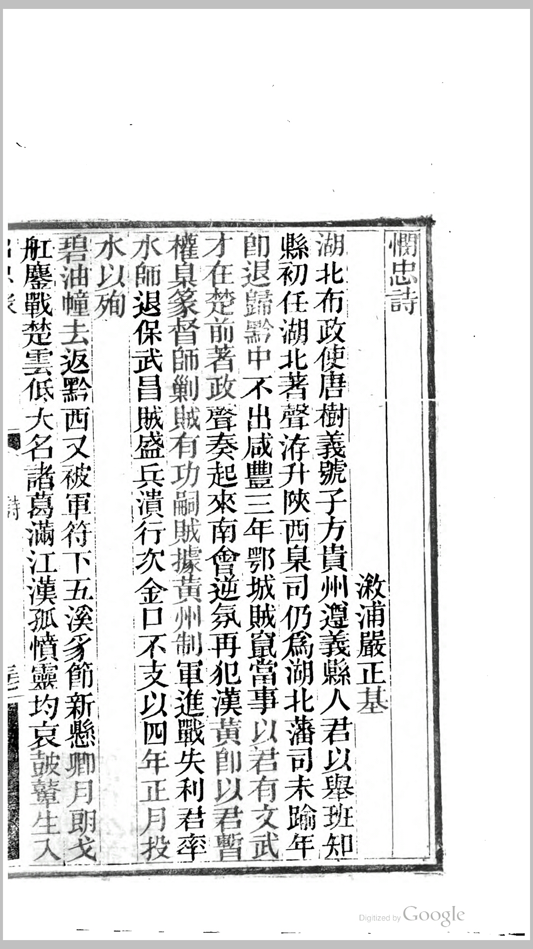 梦砚