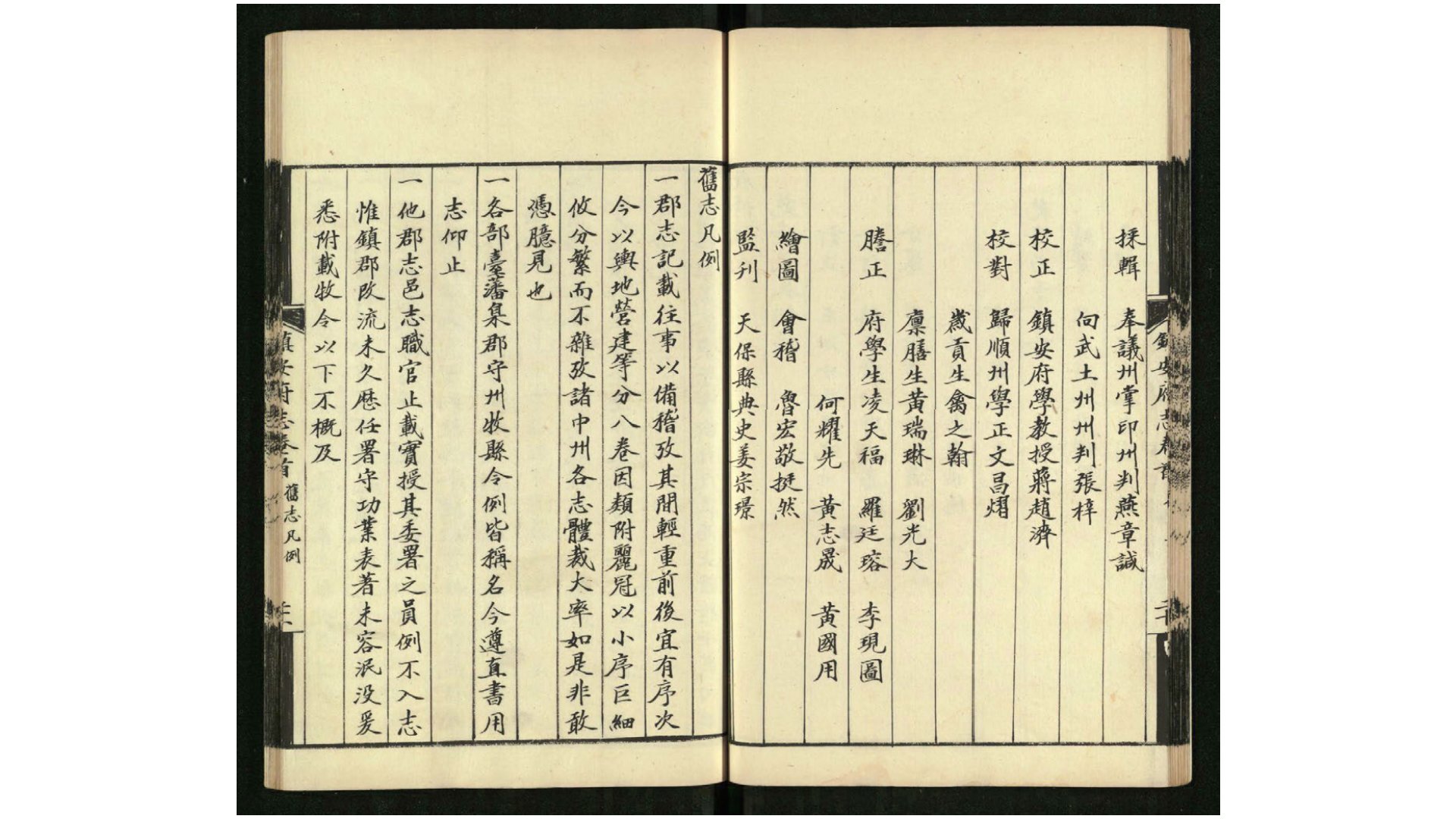 镇江