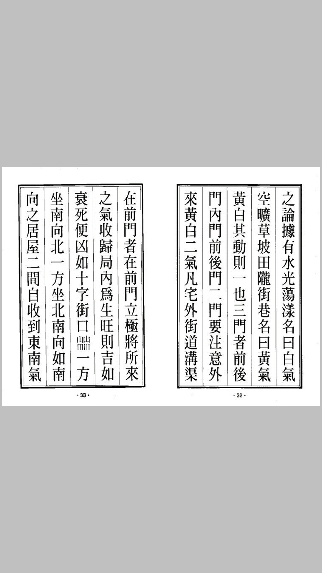 五