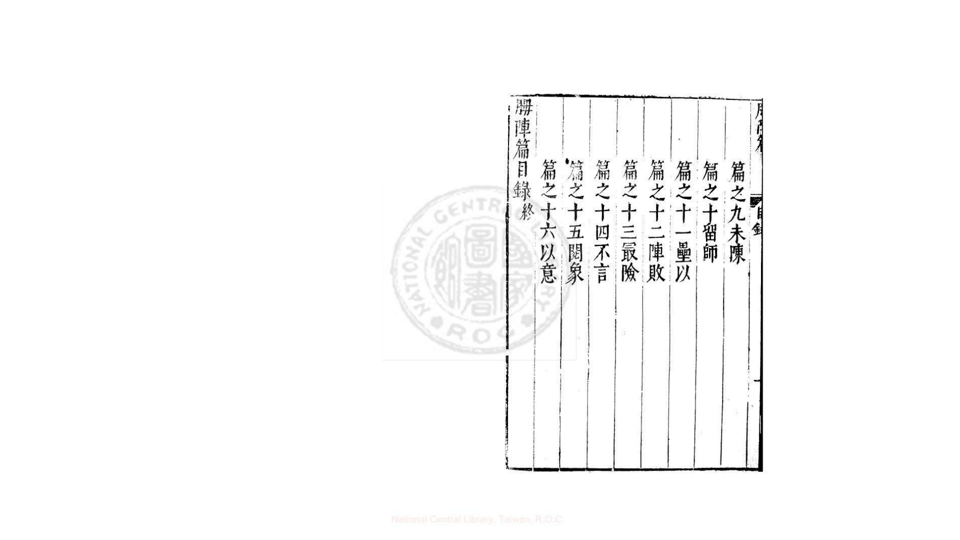 拇指