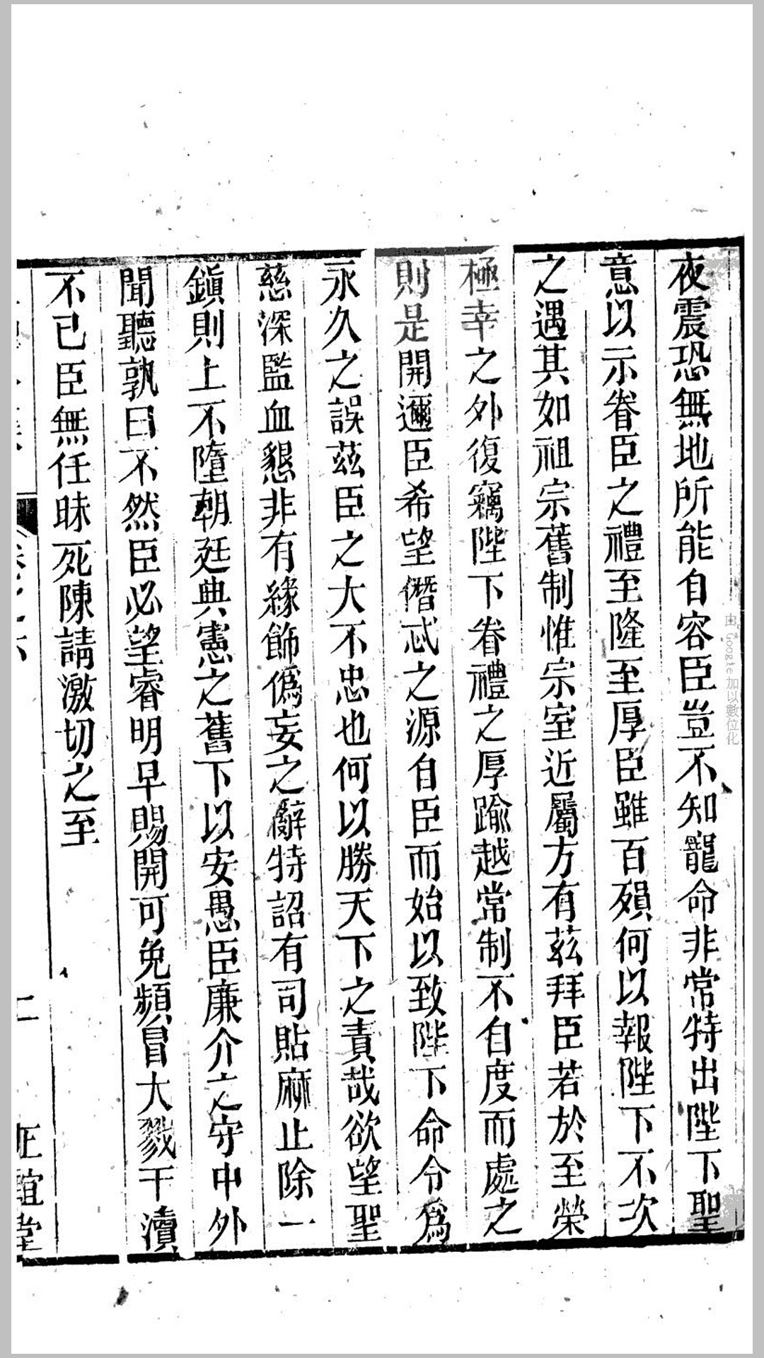 公集