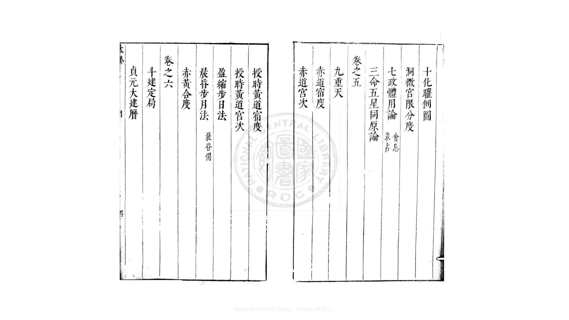 太金