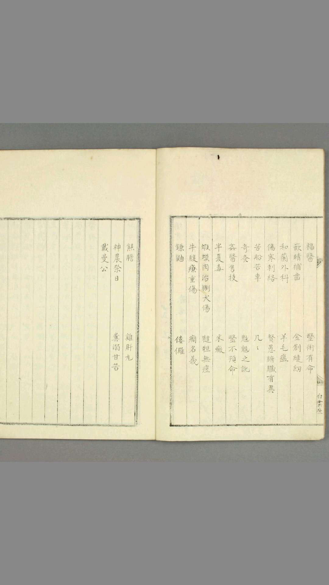 1640799