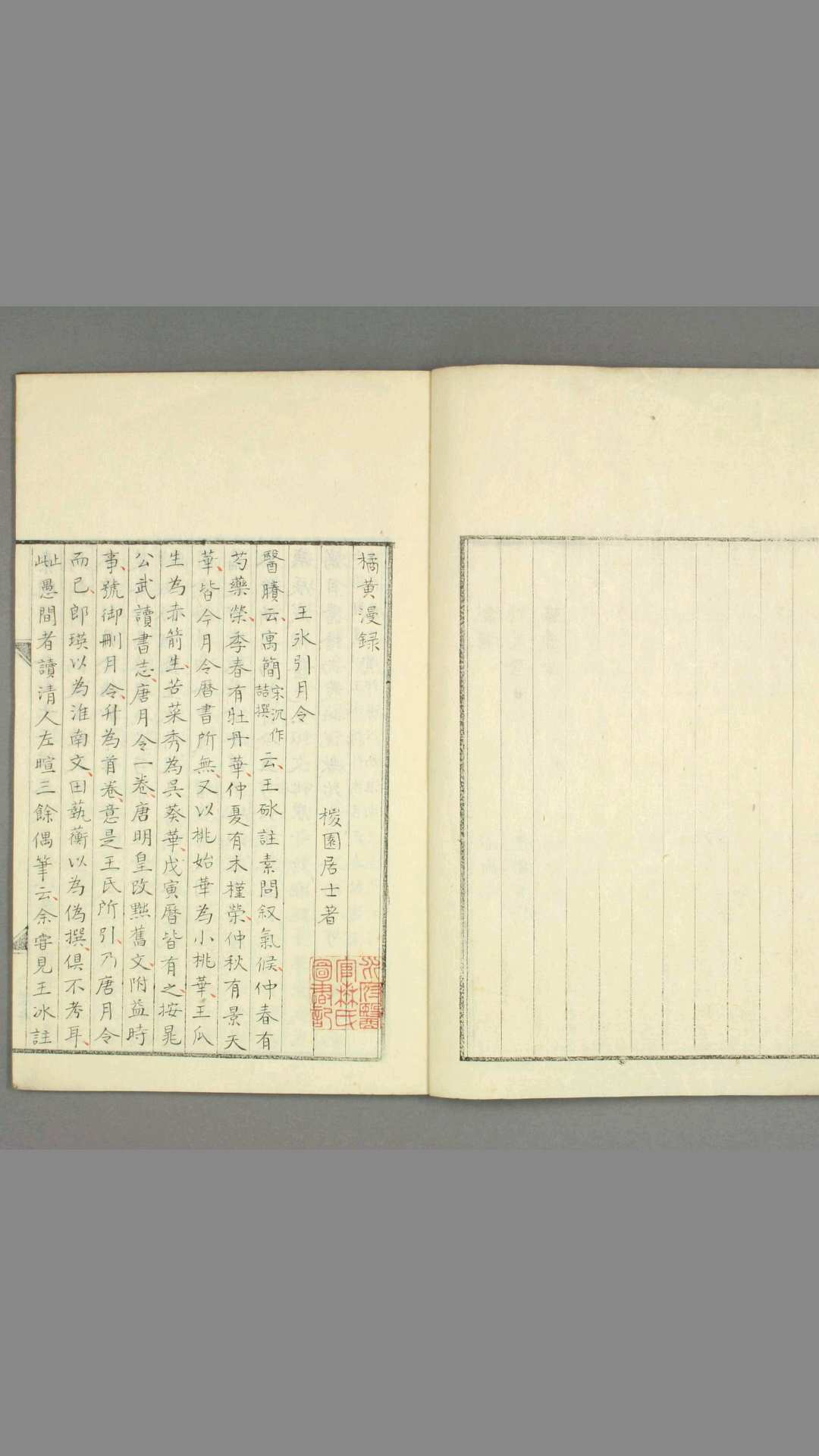 1640800