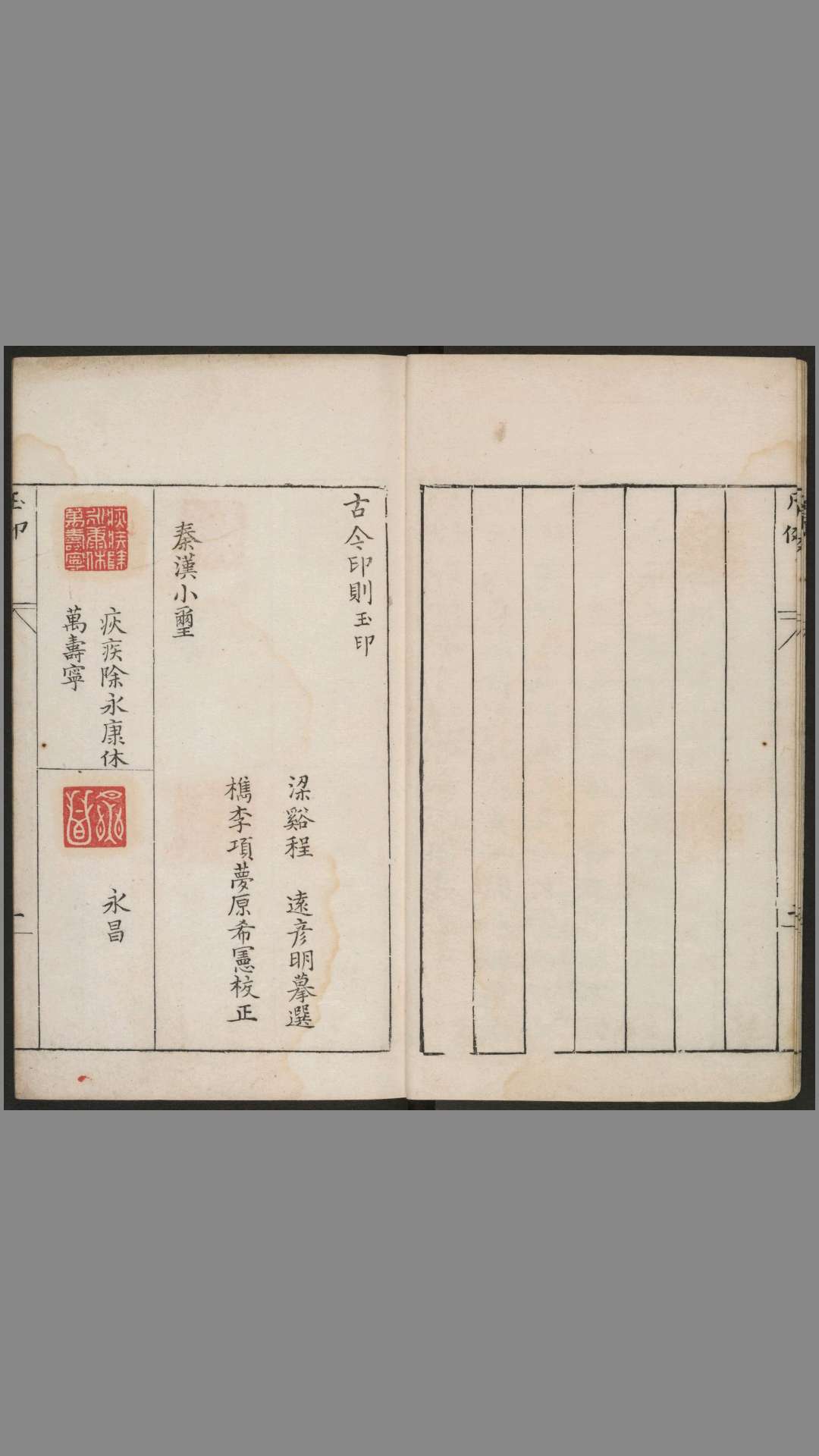1696617