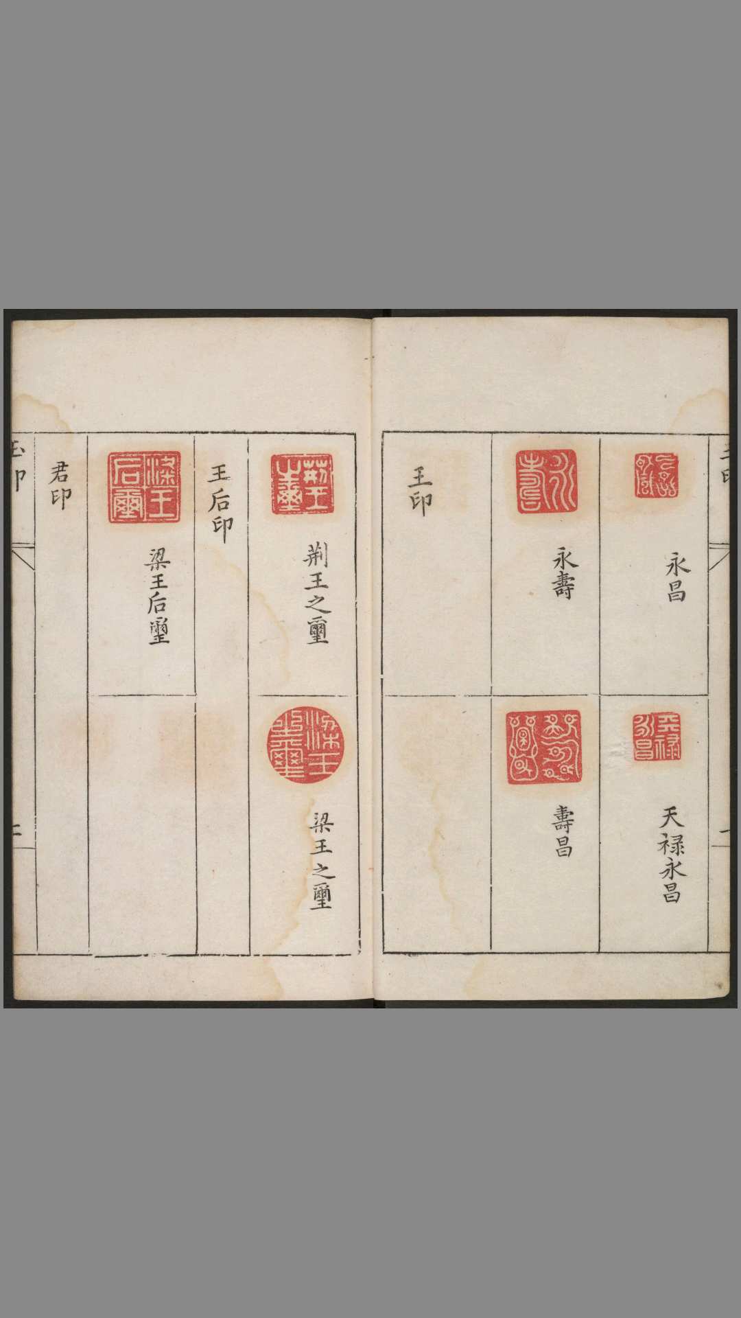 1696619