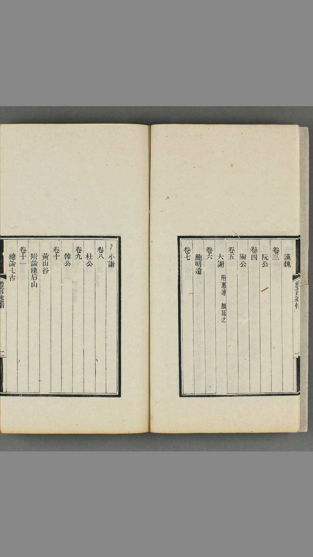 1696620