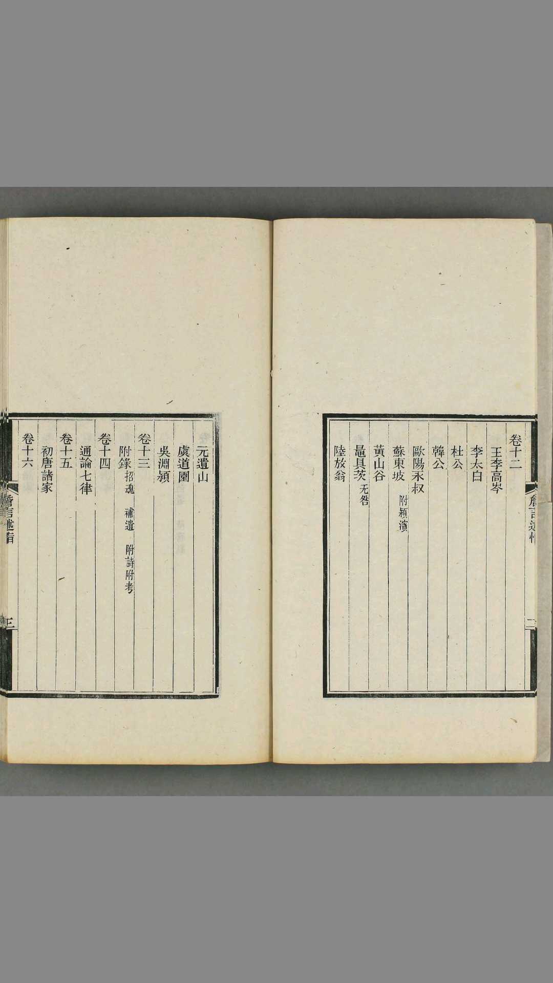 1696622