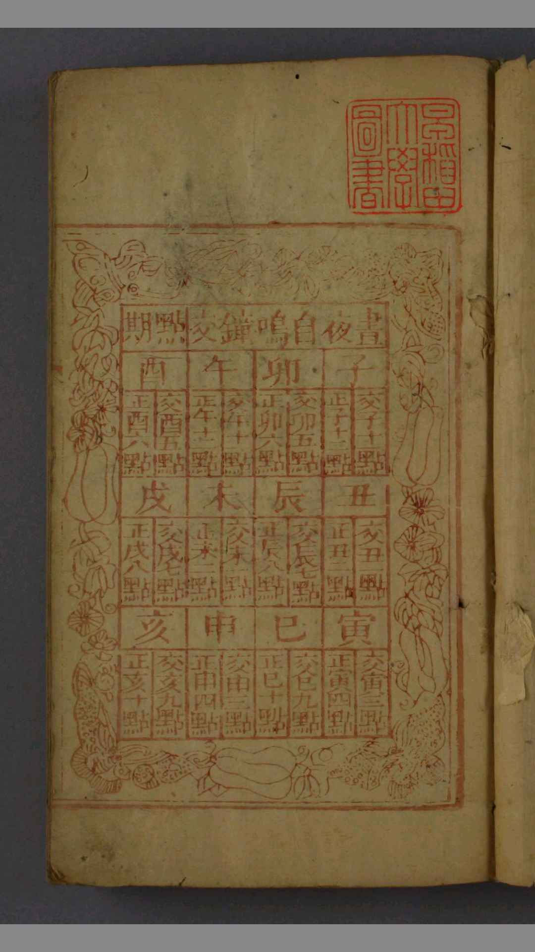 1696629