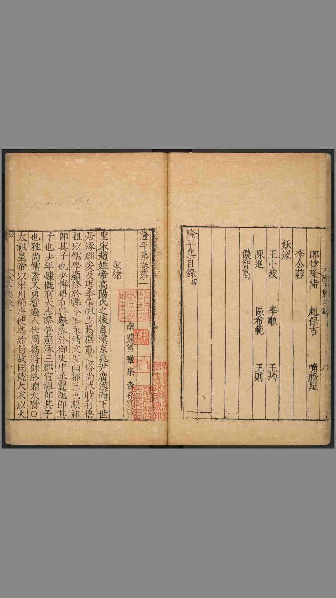 1696634
