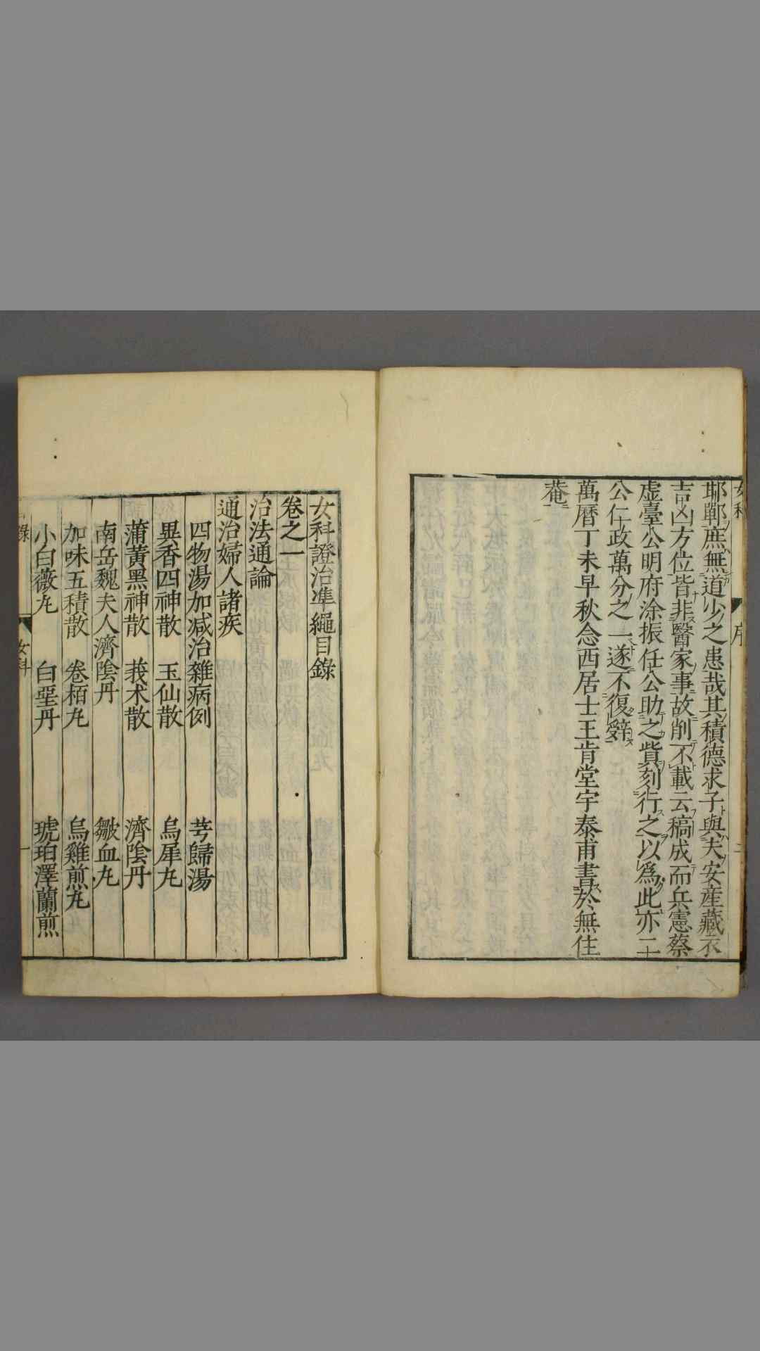 1696647