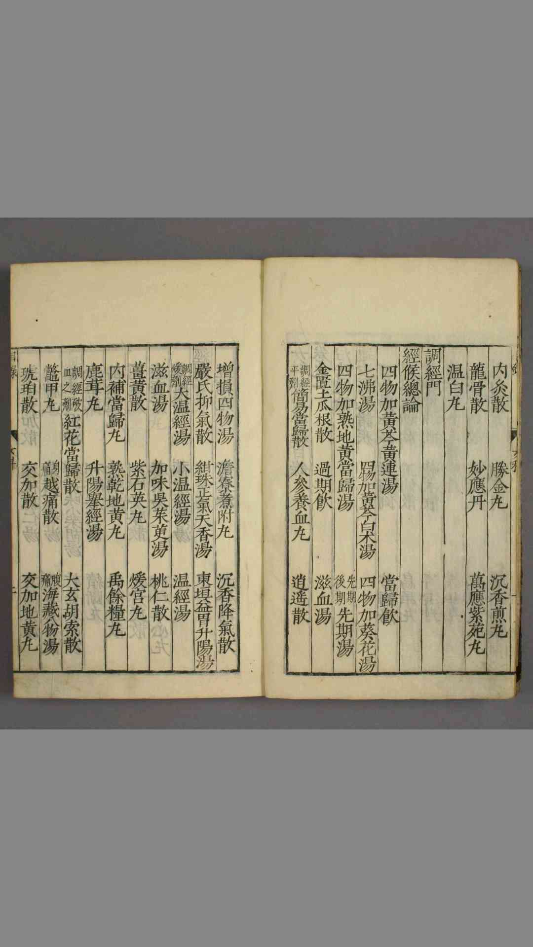 1696648