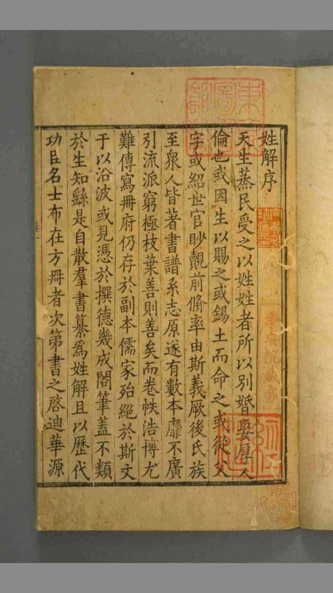 1696673