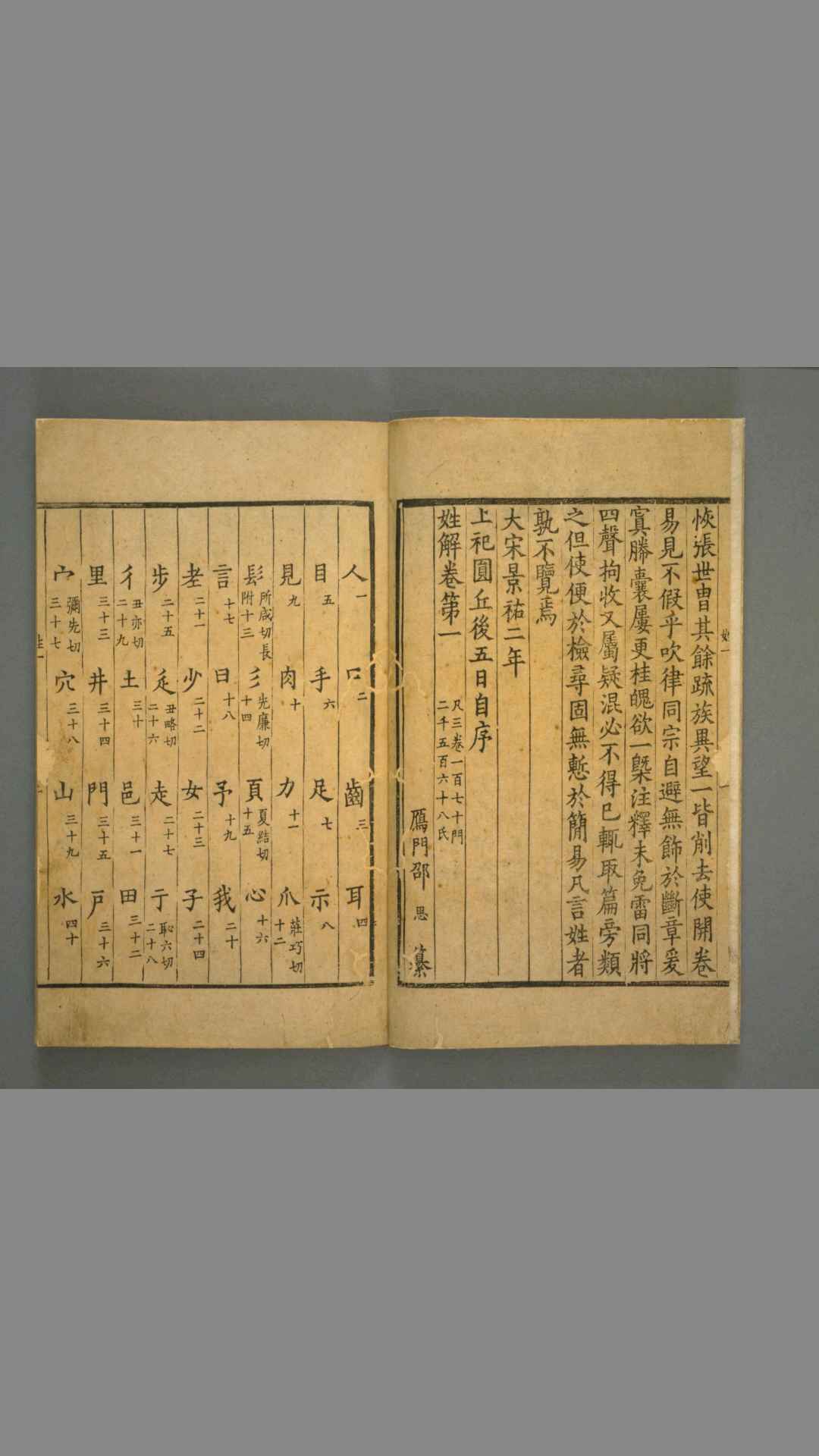 1696674