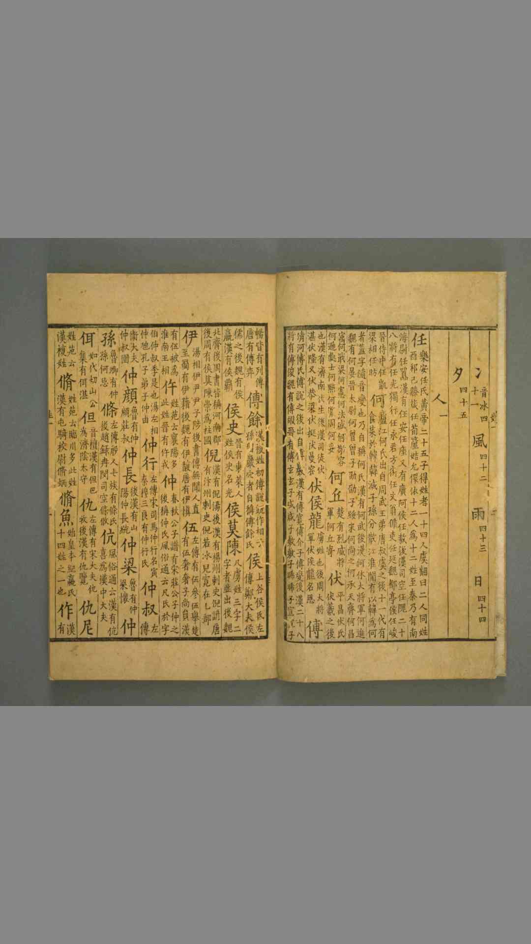 1696675