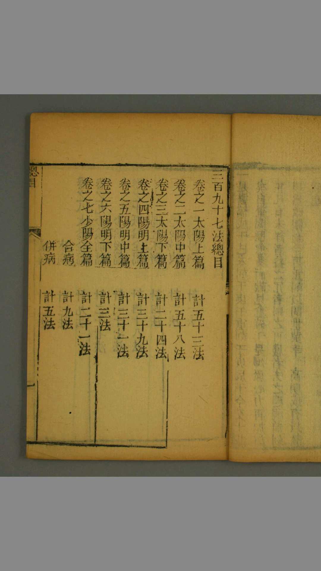 1696678