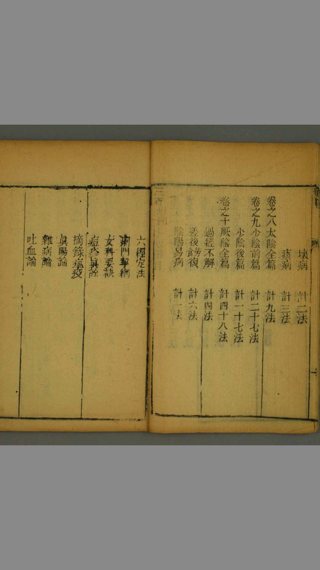 1696680