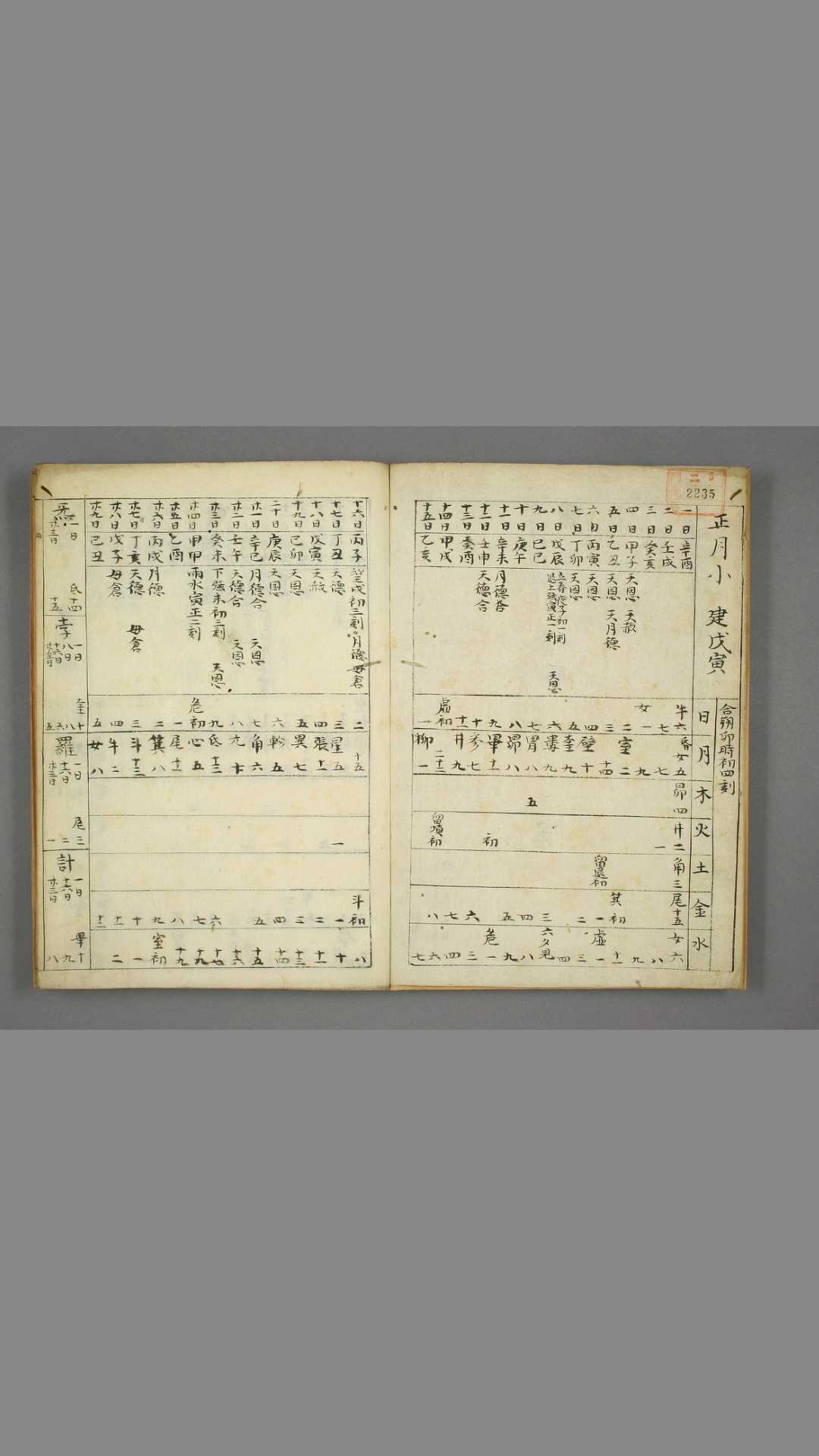 1696681