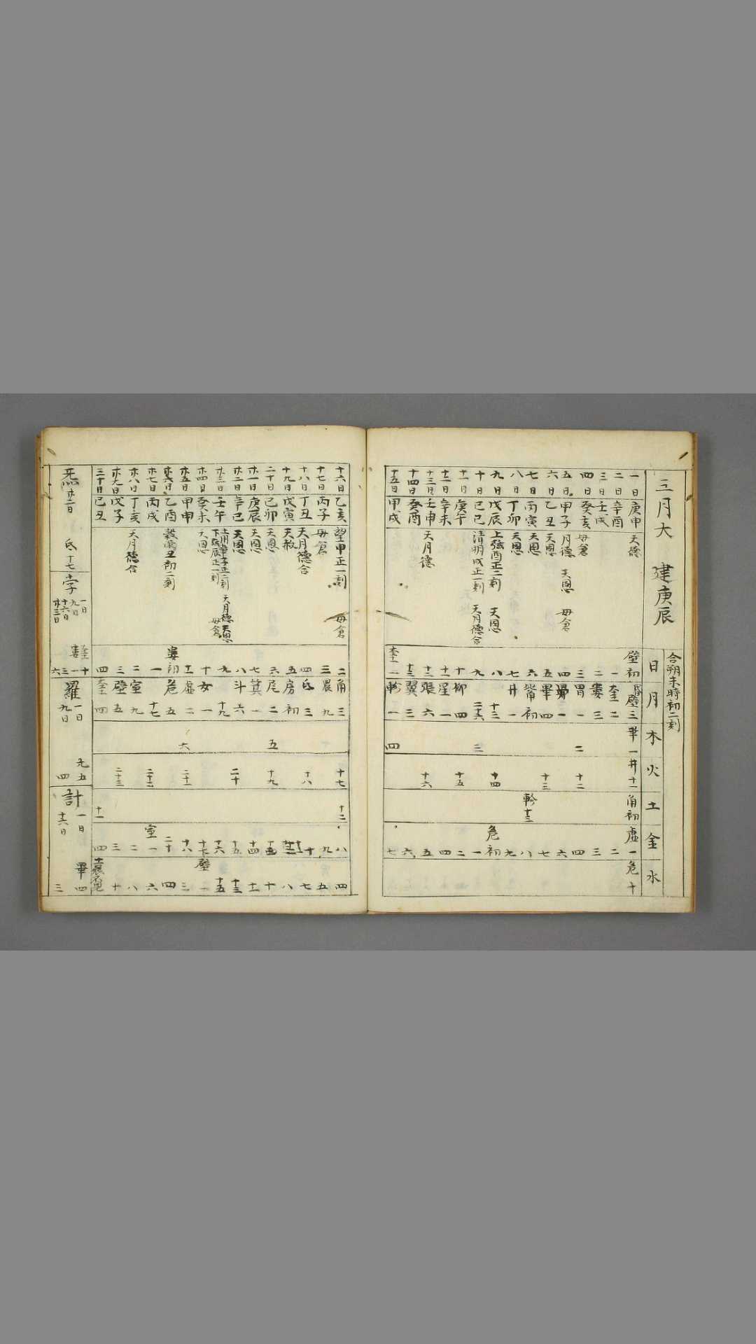 1696684