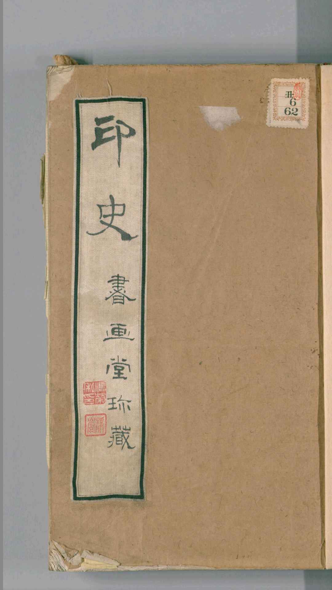 1696689