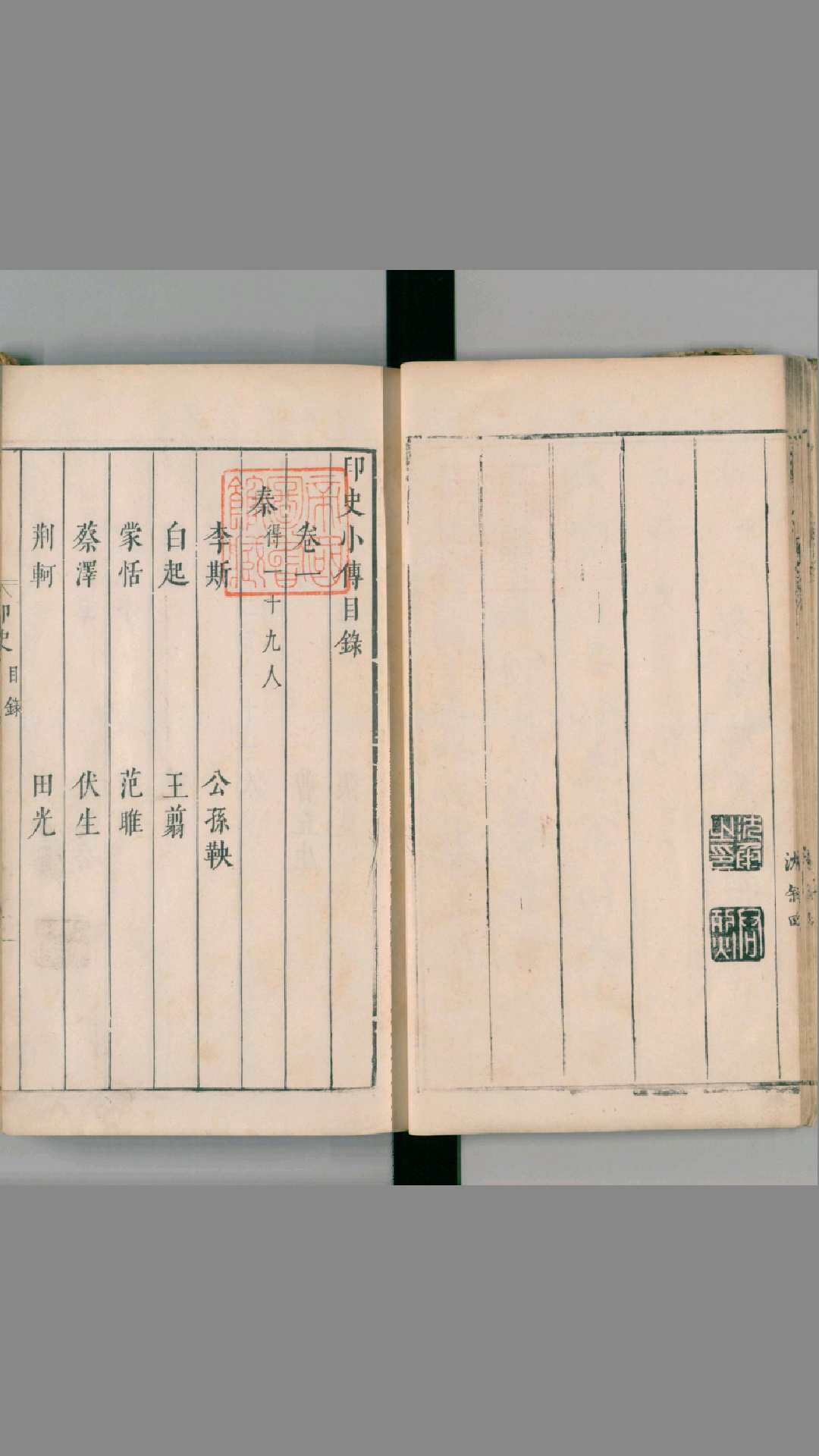 1696691