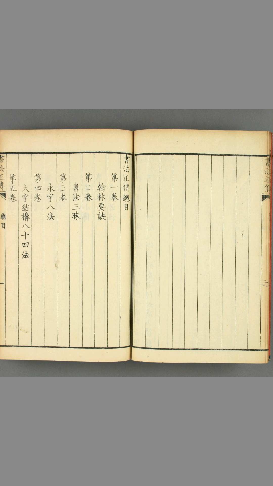 1696693