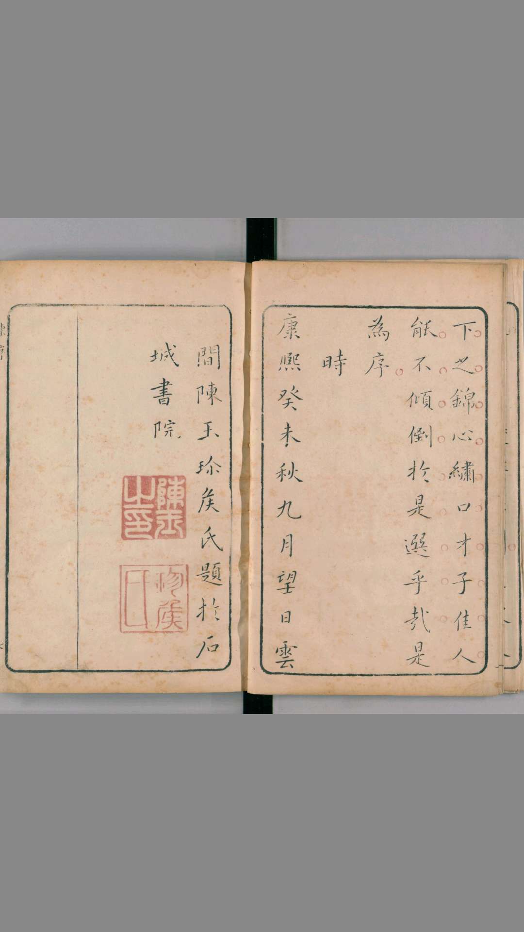 1696698